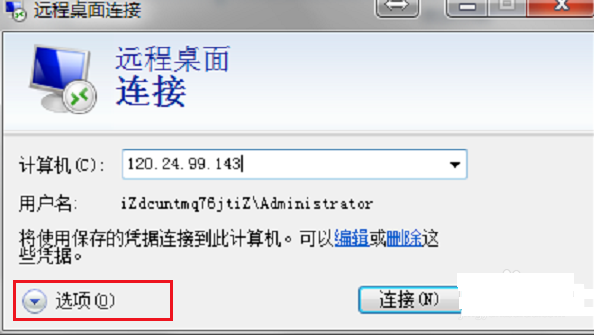 win7系统中使用远程桌面连接命令具体操作步骤