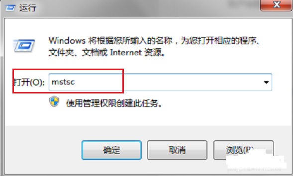 win7系统中使用远程桌面连接命令具体操作步骤