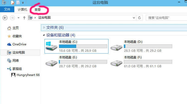 win10系统中将文件隐藏具体操作步骤