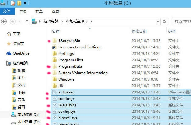 win10系统中将文件隐藏具体操作步骤