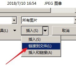 PPT中出现无法显示链接图像具体处理方法