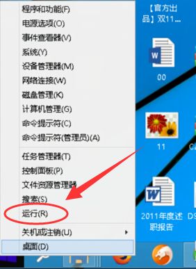 win10系统中查看版本信息具体操作流程