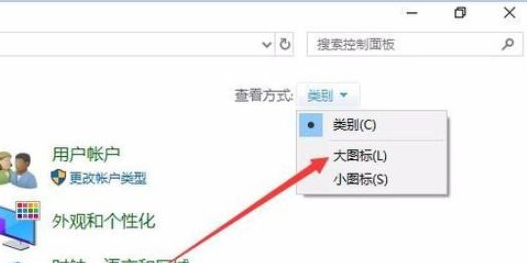 Win10中开启索引选项具体操作步骤