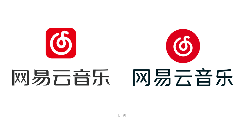 网易云音乐创建听歌识别快捷方式详细操作方法