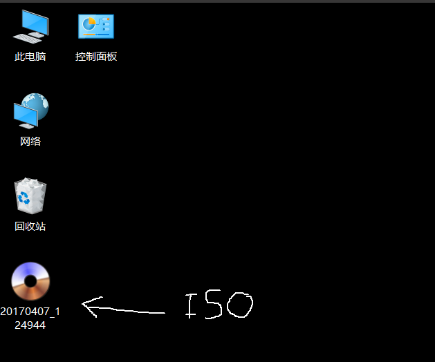 win10中制作出iso镜像文件具体操作步骤