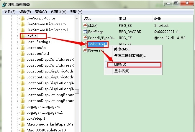 win7中快捷方式去箭头具体操作步骤