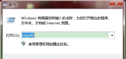 win7中快捷方式去箭头具体操作步骤
