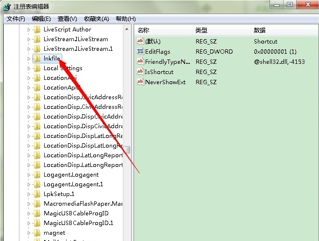 win7中快捷方式去箭头具体操作步骤