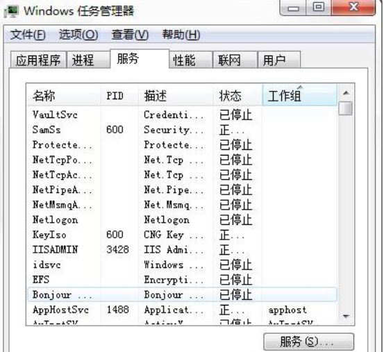 win10出现电脑系统资源不足具体处理步骤