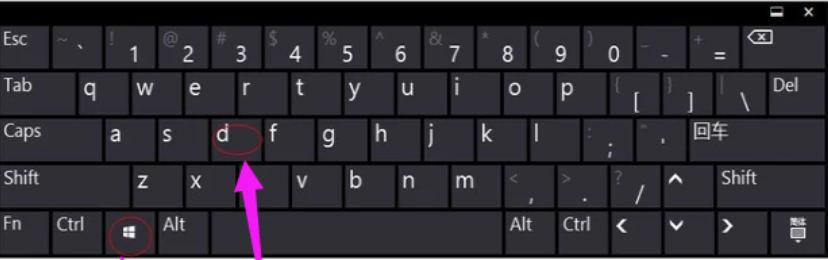 win7设置显示桌面具体操作步骤