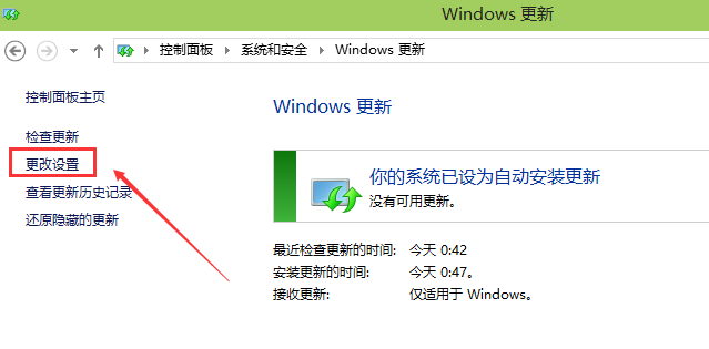 win10中关闭更新具体操作流程