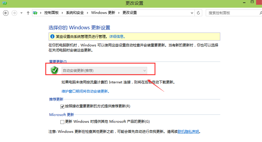 win10中关闭更新具体操作流程