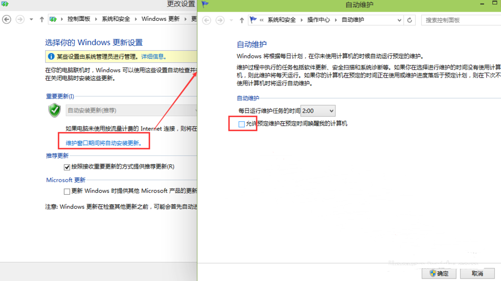 win10中关闭更新具体操作流程