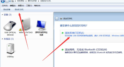 Win7中将打印机服务打开具体操作步骤
