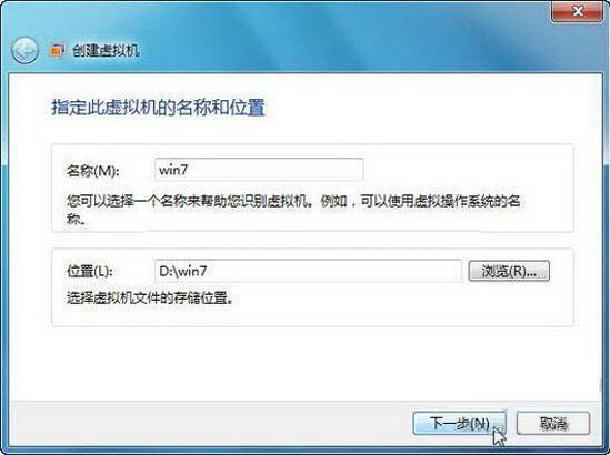 win7系统中安装win7虚拟系统具体操作流程