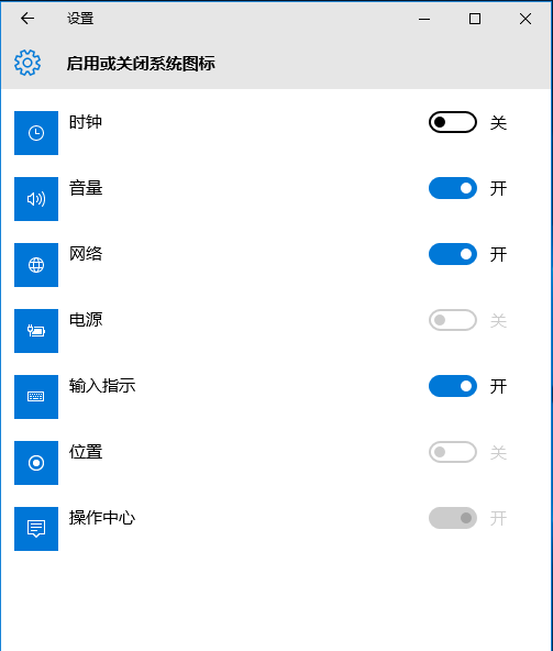 win10设置任务栏里不显示时间怎么处理?任务栏里不显示时间处理方法说明