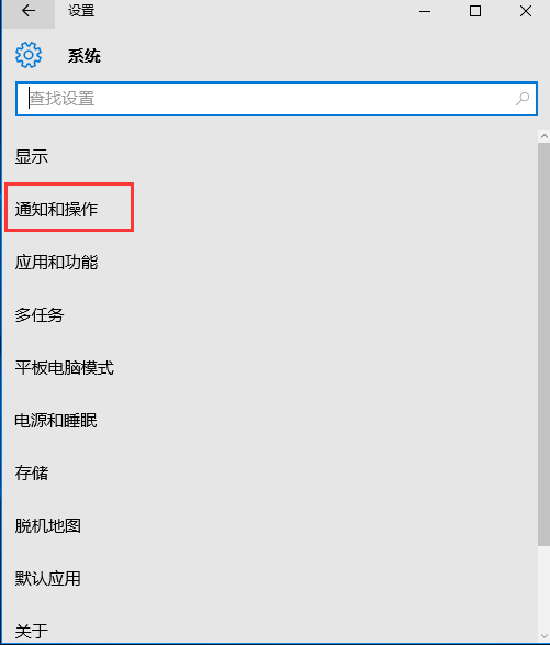 win10设置任务栏里不显示时间怎么处理?任务栏里不显示时间处理方法说明