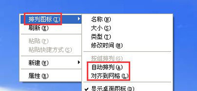 winxp系统中出现电脑鼠标不可以拖动文件具体处理方法