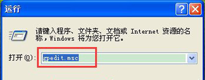 winxp系统中出现电脑鼠标不可以拖动文件具体处理方法