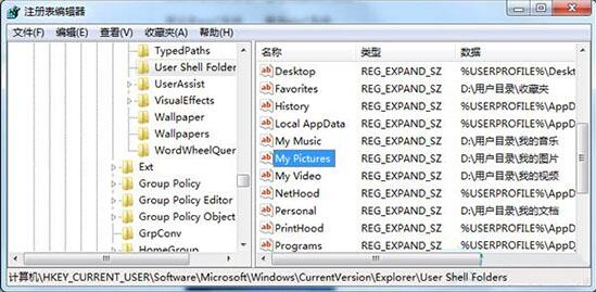 win7系统中内置截图工具失灵具体处理步骤