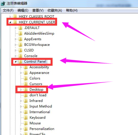 win10系统中电脑关机无反应具体处理步骤