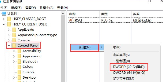 Win10创意者中开启隐藏amples设置项具体操作方法