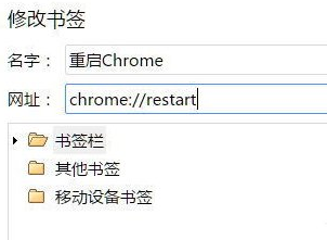 Win10系统中Chrome占用内存太大具体处理步骤
