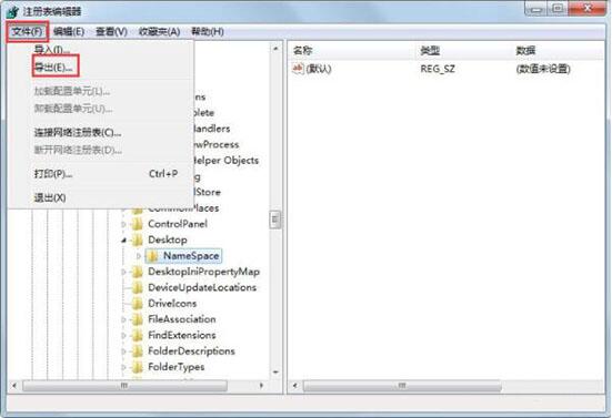 win7系统中出现ie图标删不掉具体处理步骤