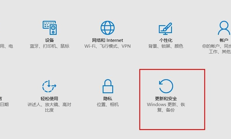 win10系统中启动安全模式具体操作方法