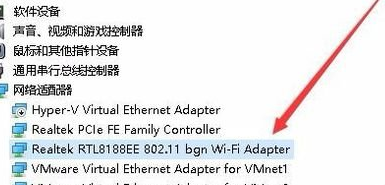 winxp系统中出现无线网络经常掉线具体处理步骤