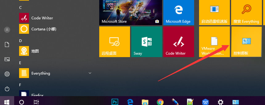 win10系统中出现开机黑屏时间久具体解决方法