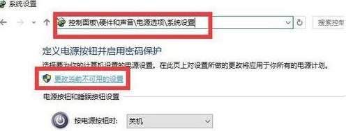 win10系统中出现开机黑屏时间久具体解决方法