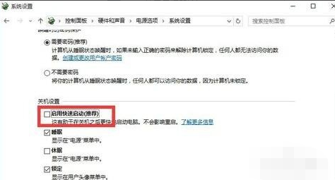 win10系统中出现开机黑屏时间久具体解决方法