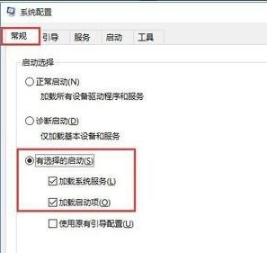 win10系统中出现开机黑屏时间久具体解决方法