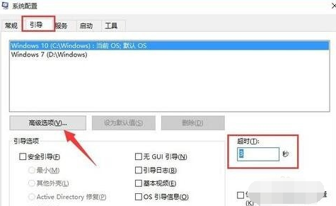 win10系统中出现开机黑屏时间久具体解决方法