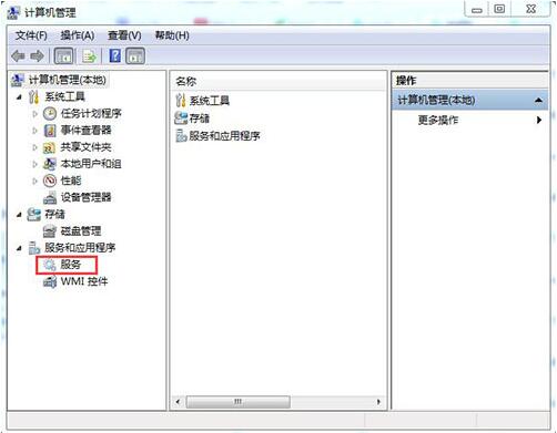 win7电脑中安装软件具体操作步骤