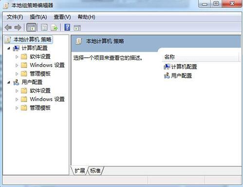 win7电脑中安装软件具体操作步骤