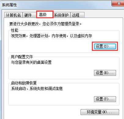 Win7提示显示器驱动程序已停止响应并且已成功恢复详细解决方法