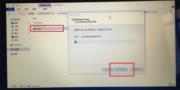 macOS 10.14如何安装win10? macOS 10.14安装双系统教程解答!