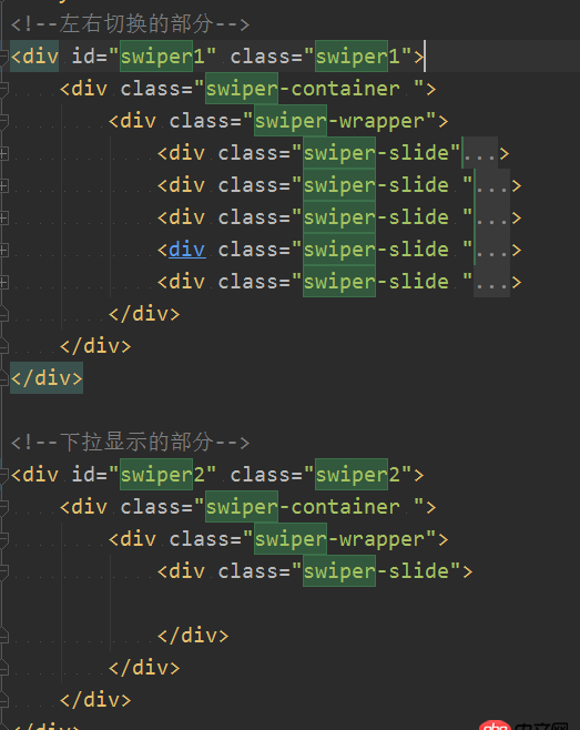 html5 - 在一个页面中 初始了两个swiper 不知道哪里错了 一直不对