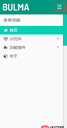 html5 - vue项目中vuex存储问题