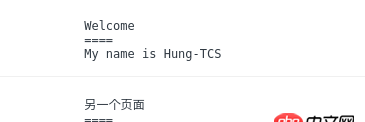 javascript - innerHTML如何去除缩进
