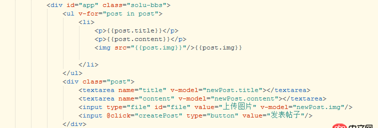 javascript - 关于vuejs读取数据的问题