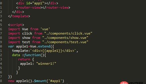 javascript - 关于vue.extend在不同开发环境下产生的问题！！