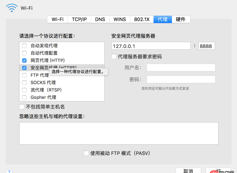 javascript - SwitchyOmega为什么死活不走近charles的代理呢？