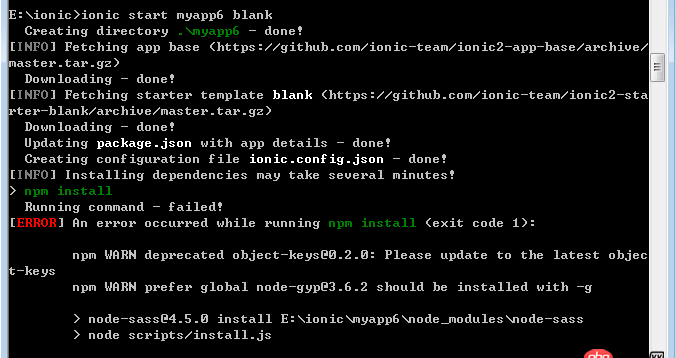 javascript - 使用ionic建立start一个项目的时候，总是失败。