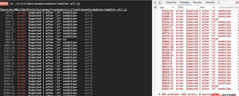 javascript - ueditor引入报错问题