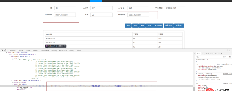 html5 - javascript读取自定义属性的值，有的能够取到，有的取不到怎么回事？？