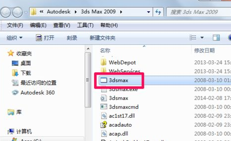 win10中迅速找出软件安装目录具体操作步骤