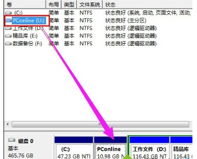 win7系统中更改硬盘盘符具体操作步骤